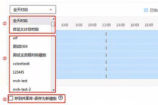 76人官方：梅尔顿因背部伤势可能会缺席至少一周